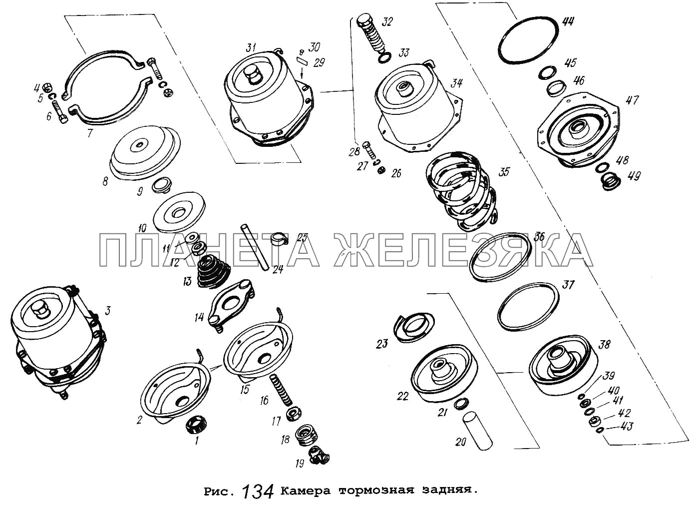 Камера тормозная задняя МАЗ-53371