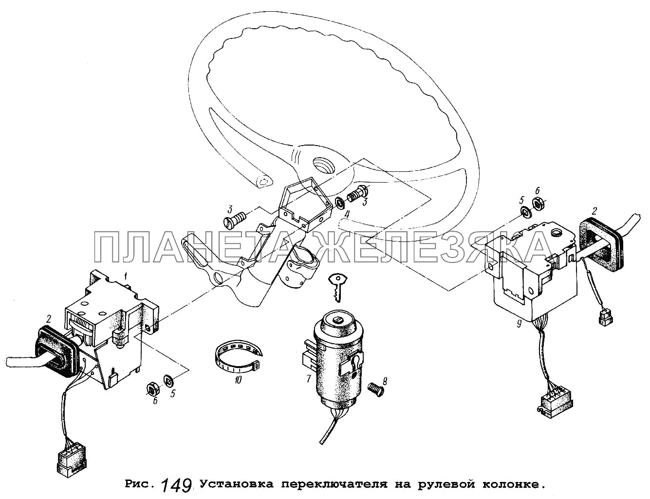 Установка переключателя на рулевой колонке Общий (см. мод-ции)