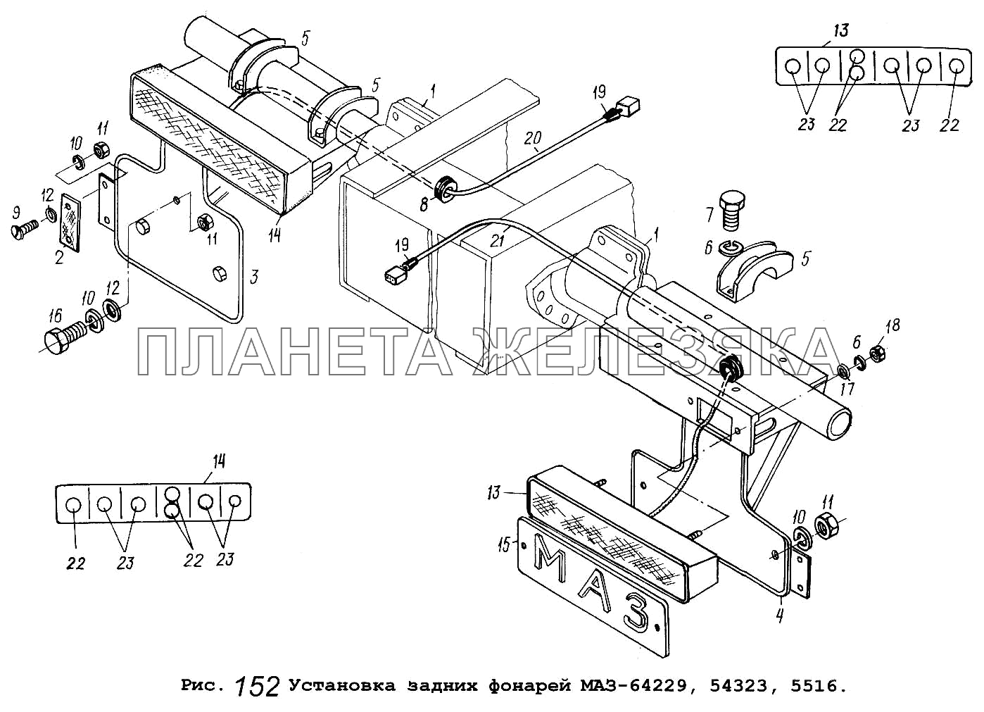Установка задних фонарей МАЗ-64229, 54323, 5516 МАЗ-54323