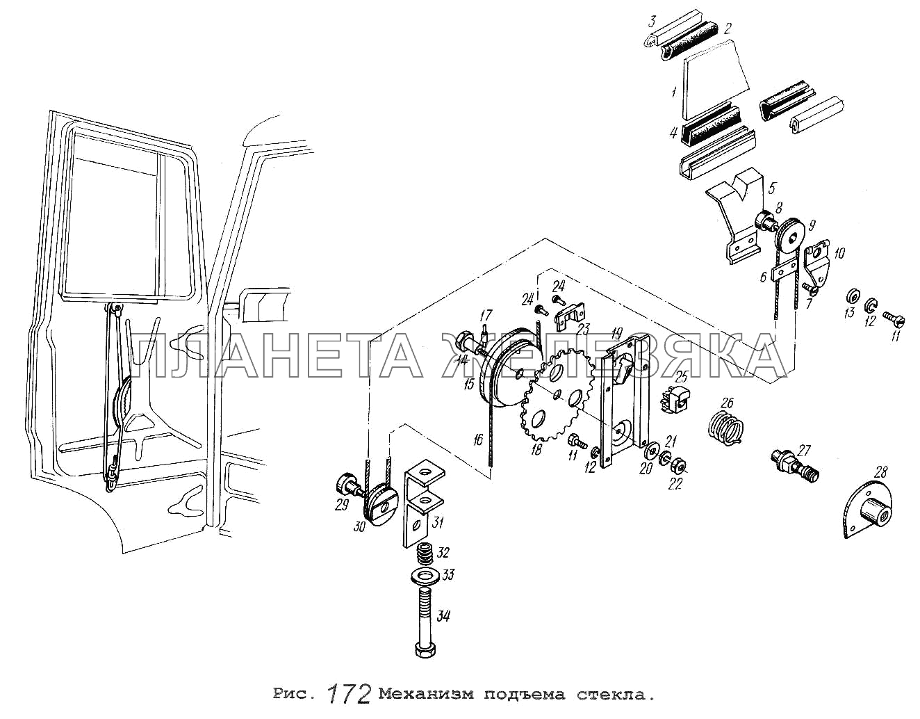 Механизм подъема стекла МАЗ-5516