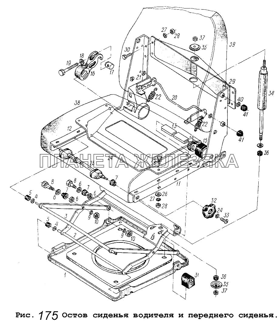 Остов сиденья водителя и переднего сиденья МАЗ-5516