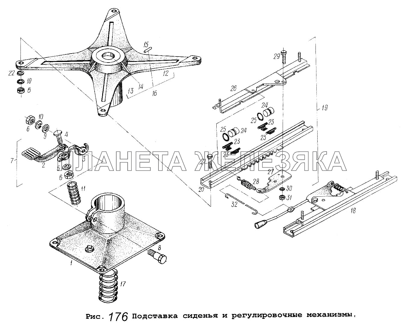 Подставка сиденья и регулировочные механизмы МАЗ-64229