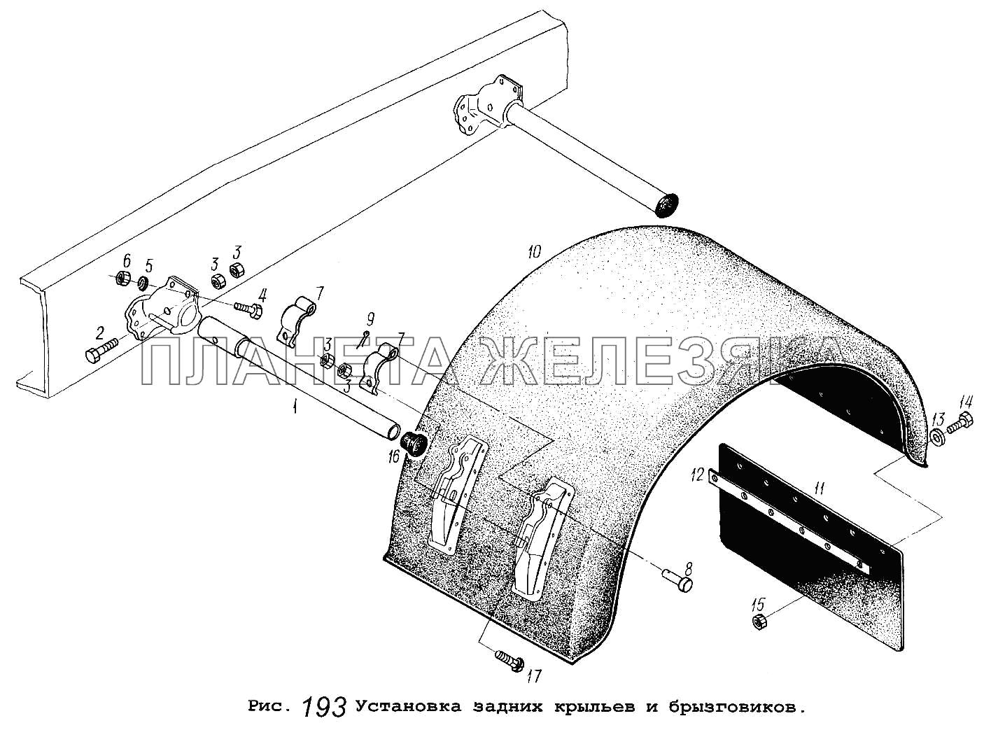 Установка задних крыльев и брызговиков МАЗ-5551