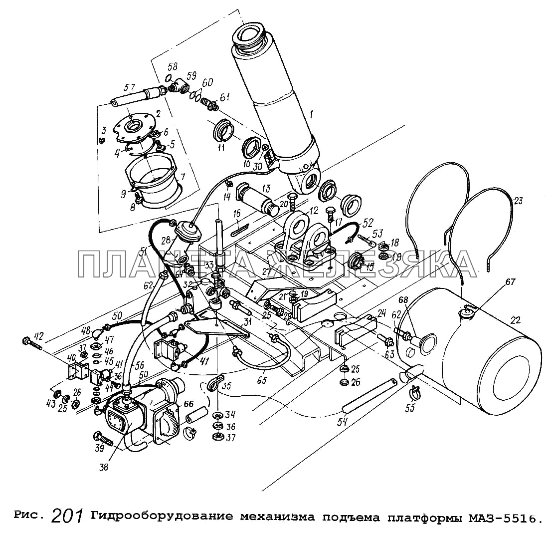 Гидрооборудование механизма подъема платформы МАЗ-5516 МАЗ-5516