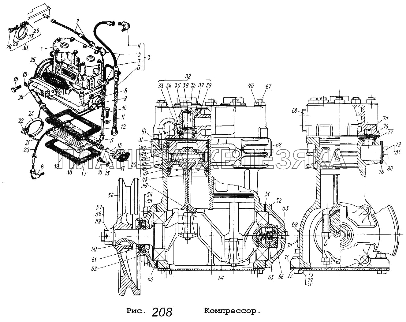 Компрессор МАЗ-5516