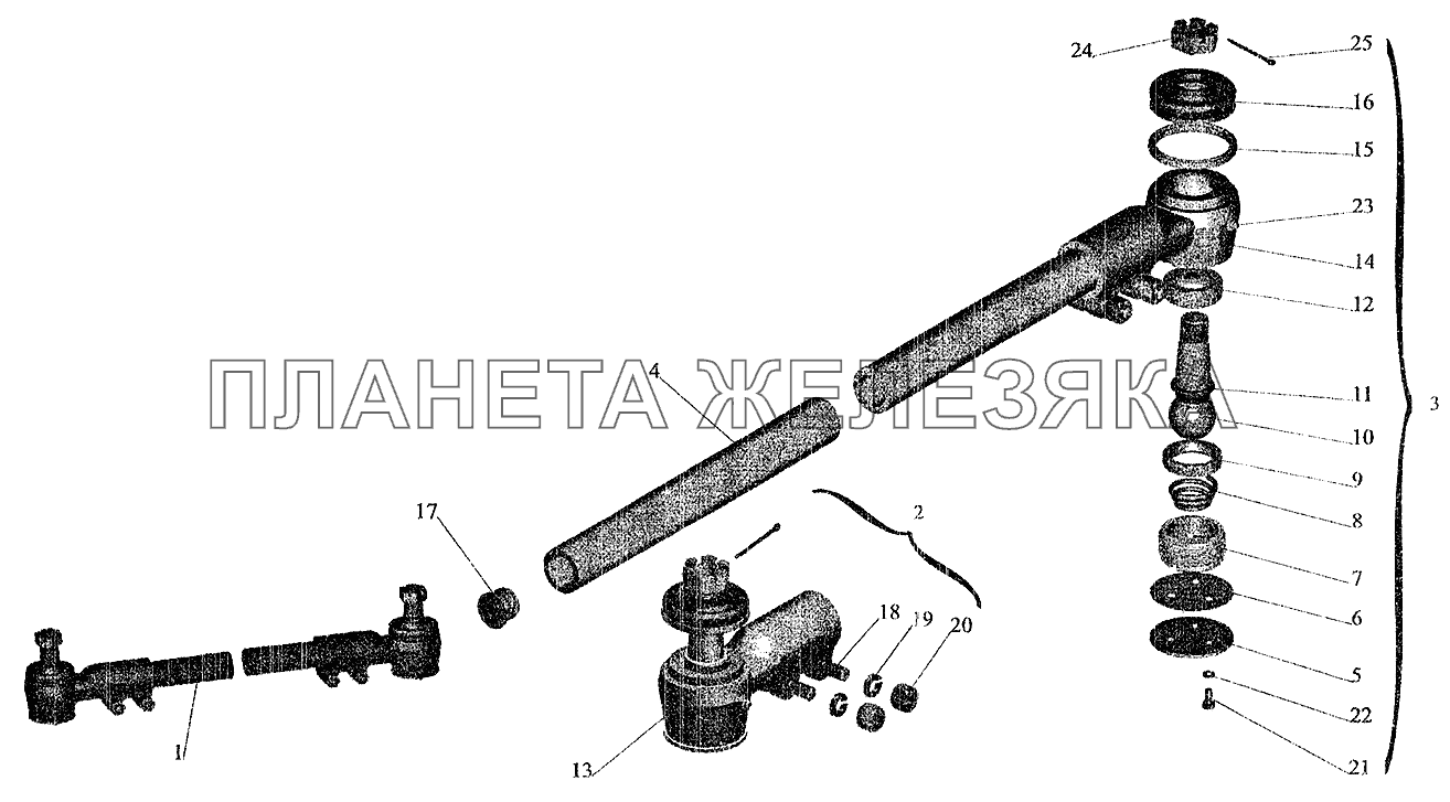 Тяга поперечная рулевая 64221-3003052-10 МАЗ-5337 (2005)