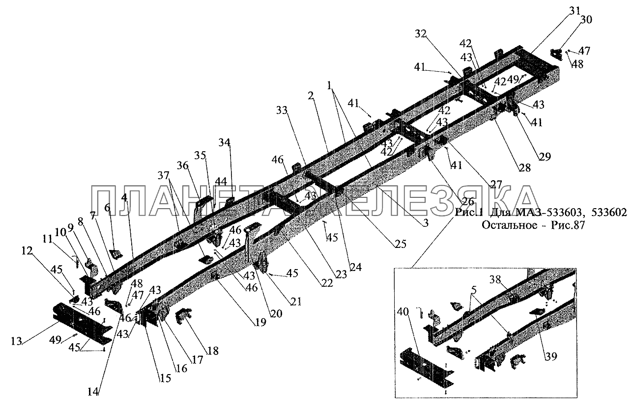 Рама автомобилей МАЗ-533608, 533605, 533603, 533602 МАЗ-5337 (2005)