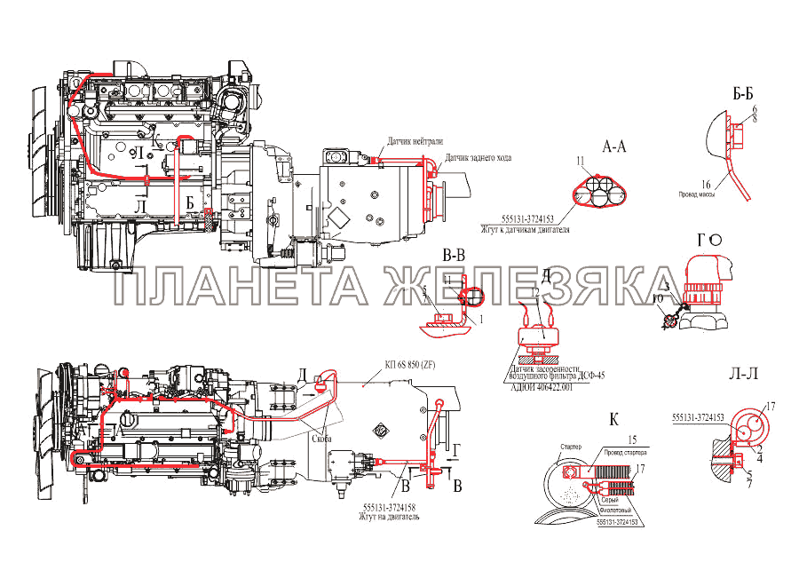 Установка электрооборудования на двигателе 533731-3700098 (-700) МАЗ-533731