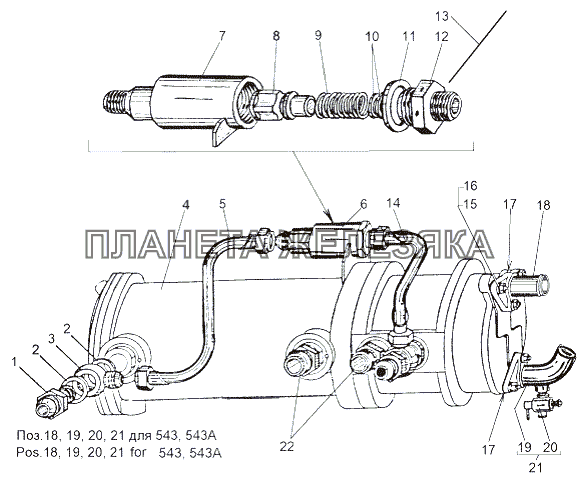 Теплообменник 543-1714006-А (для 543, 543А), 543В-1700062 МАЗ-543 (7310)