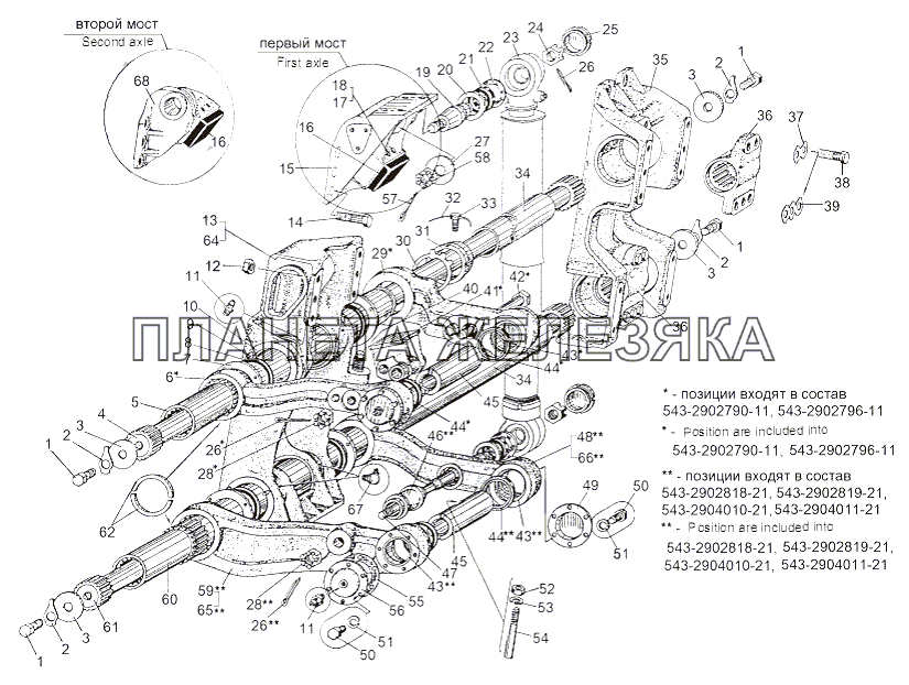 Подвеска передняя 7310-2901010 МАЗ-543 (7310)