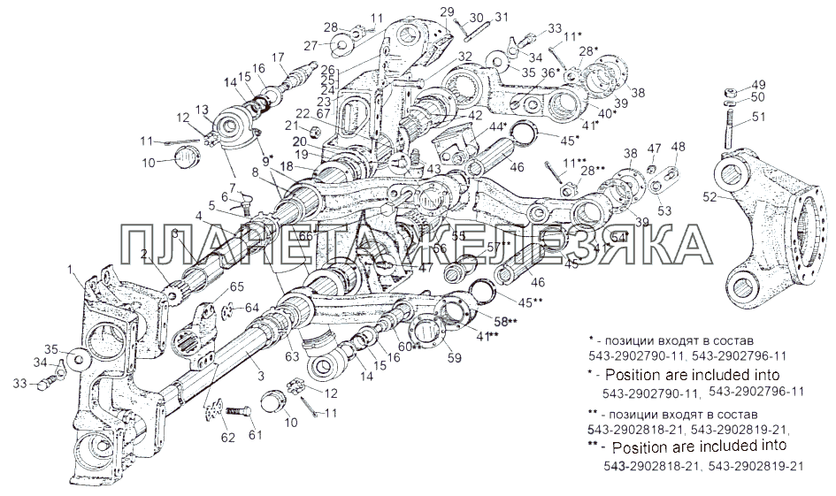 Подвеска задняя 543A-2910010, 7911-2910010 МАЗ-543 (7310)