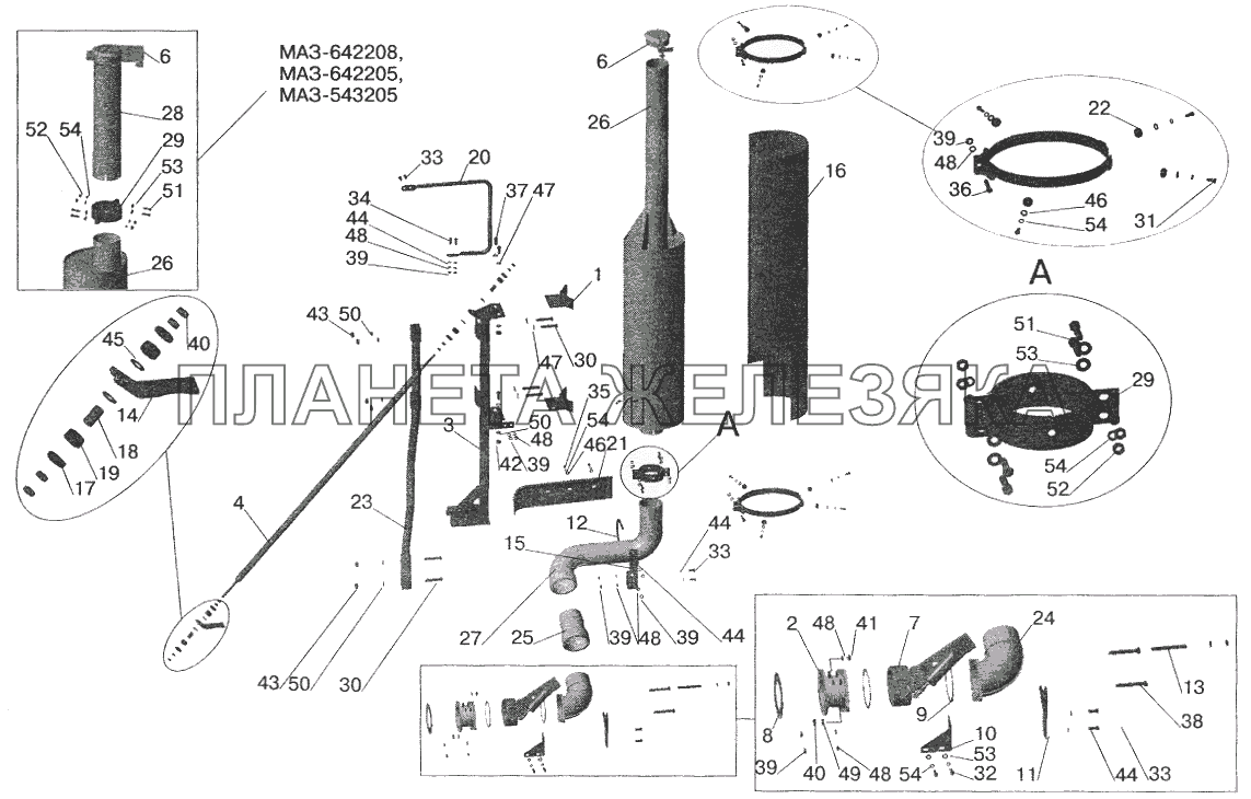 Установка системы выпуска отработавших газов МАЗ-642208, 642205, 543208, 543205, 543203, 543202 МАЗ-5432