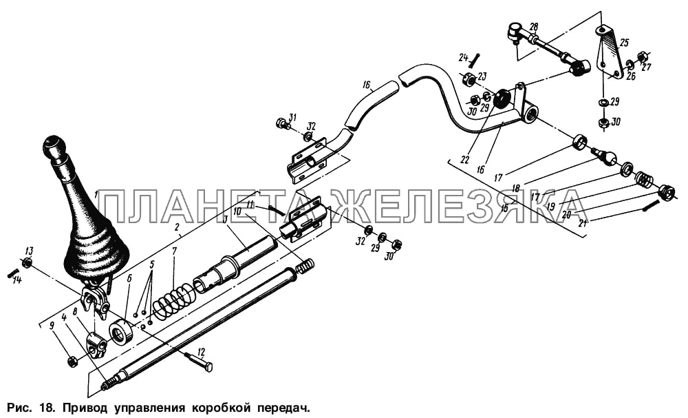 Привод управления коробкой передач МАЗ-64221