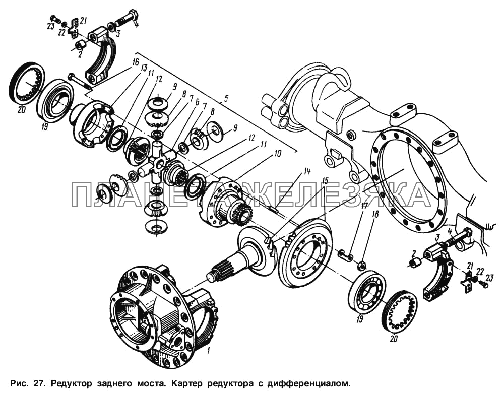 Редуктор заднего моста. Картер редуктора с дифференциалом МАЗ-54321