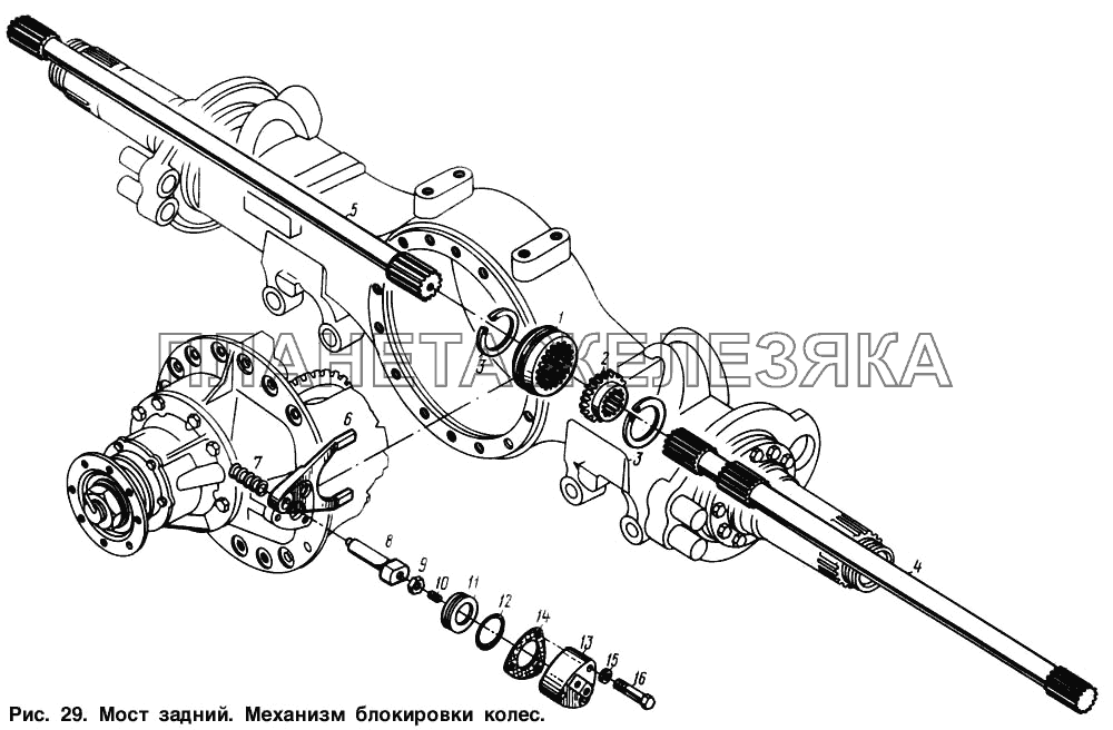 Мост задний. Механизм блокировки колес МАЗ-54321