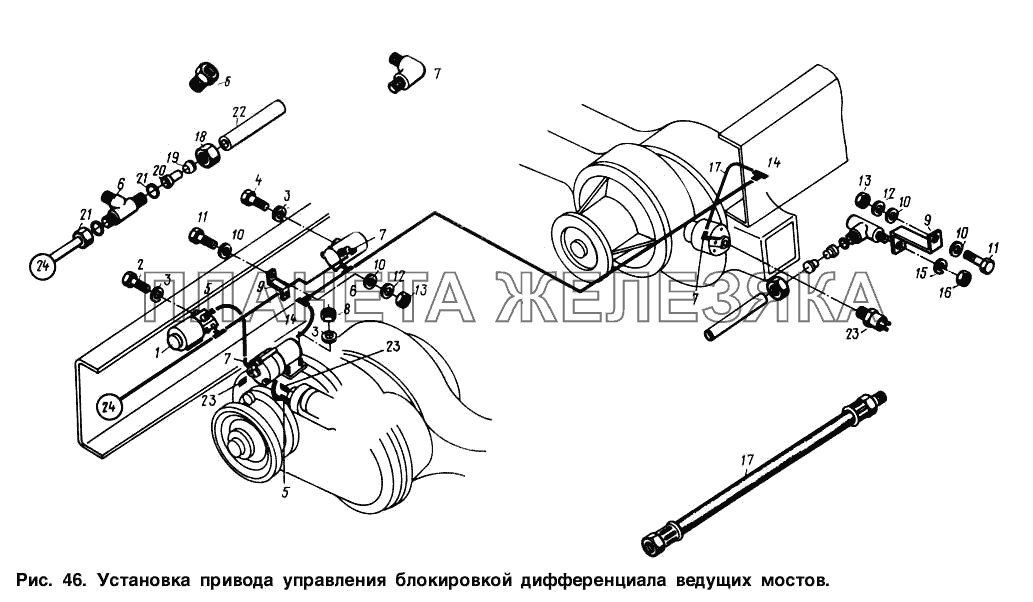 Установка привода управления блокировкой дифференциала ведущих мостов МАЗ-64221