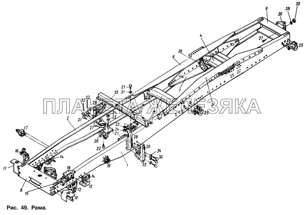 Рама МАЗ-54321