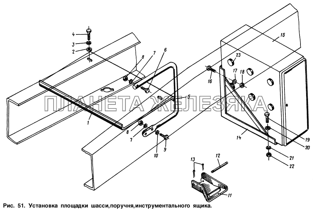 Установка площадки шасси, поручня, инструментального ящика МАЗ-54321