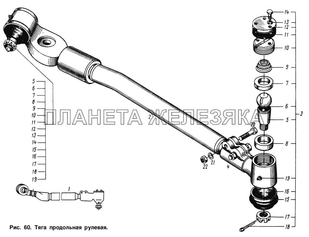 Тяга продольная рулевая МАЗ-54321