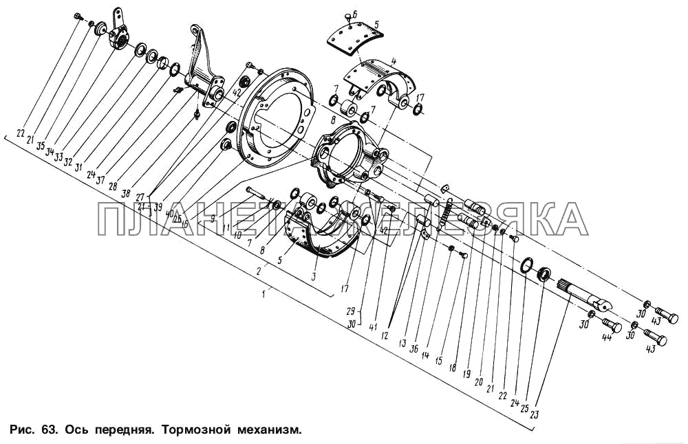 Ось передняя. Тормозной механизм МАЗ-64221