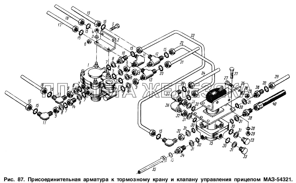 Присоединительная арматура к тормозному крану и клапану управления прицепом МАЗ-54321 МАЗ-64221