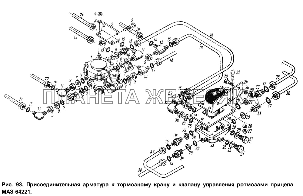 Присоединительная арматура к тормозному крану и клапану управления тормозами прицепа МАЗ-64221 МАЗ-64221