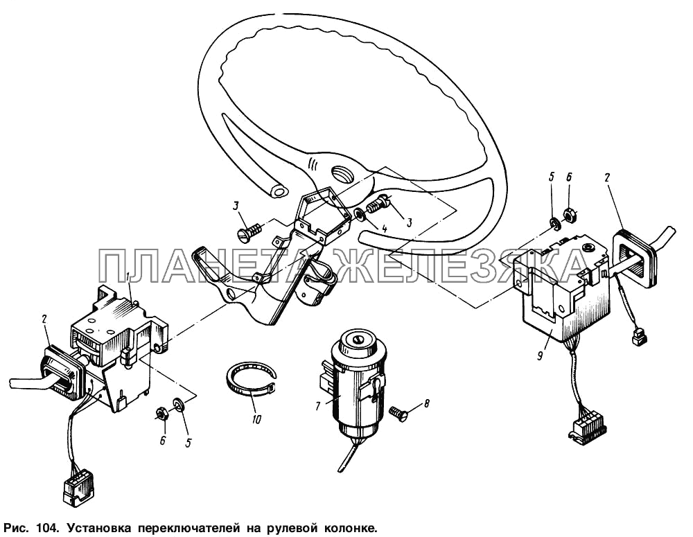 Установка переключателей на рулевой колонке МАЗ-54321