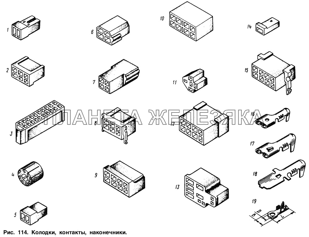 Колодки, контакты, наконечники МАЗ-64221