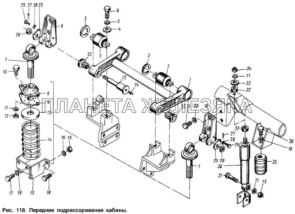 Переднее подрессоривание кабины МАЗ-54321