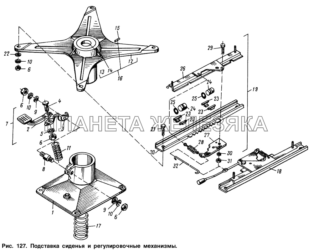 Подставка сиденья и регулировочные механизмы МАЗ-54321