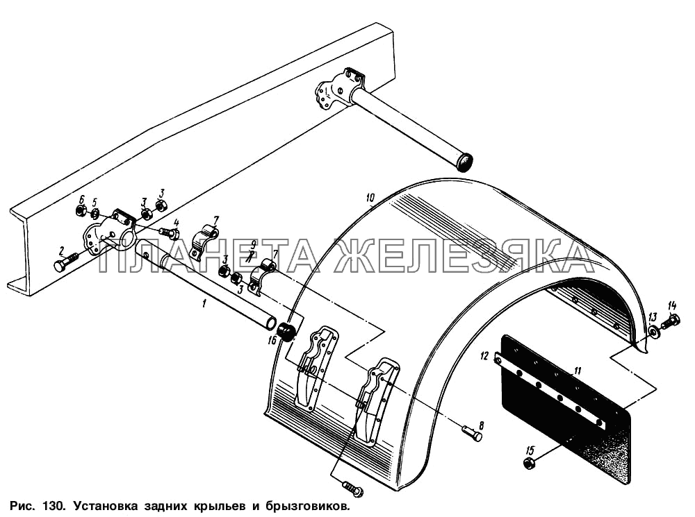 Установка задних крыльев и брызговиков МАЗ-64221