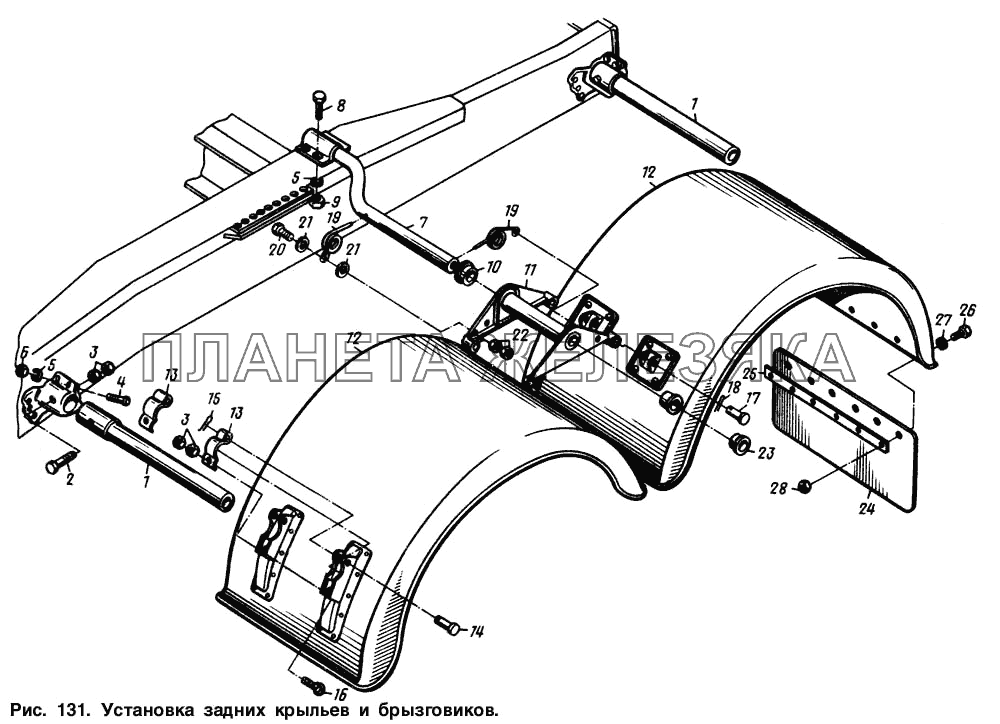 Установка задних крыльев и брызговиков МАЗ-64221