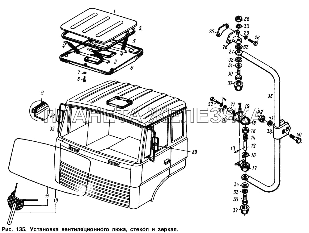 Установка вентиляционного люка, стекол и зеркал МАЗ-64221