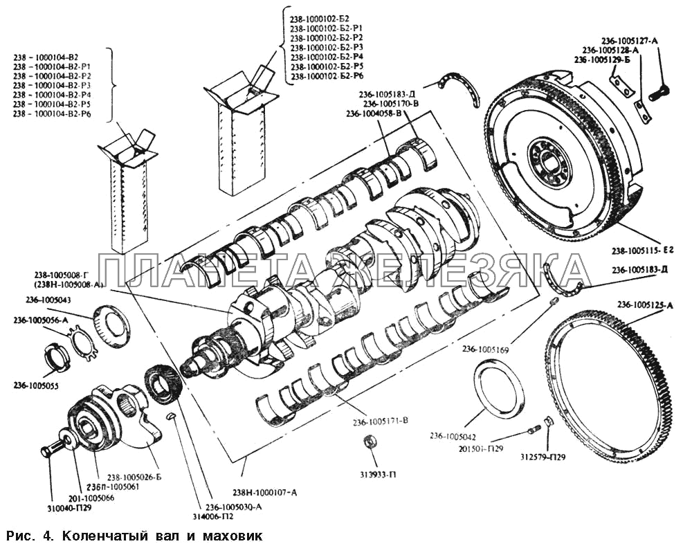 Коленчатый вал и маховик МАЗ-54328