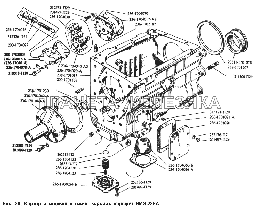 Картер и масляный насос коробок передач ЯМЗ-238А МАЗ-54328