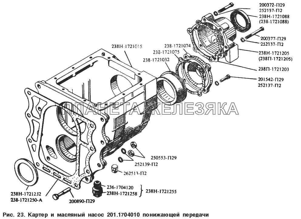 Картер и масляный насос 201.1704010 понижающей передачи МАЗ-54328