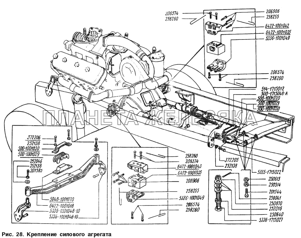 Крепление силового агрегата МАЗ-54328