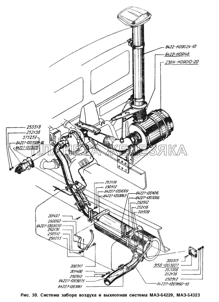 Система забора воздуха и выхлопная система МАЗ-64229, МАЗ-54323 МАЗ-54328