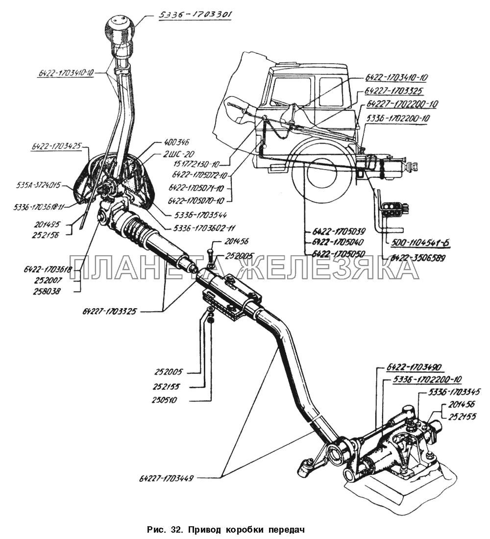 Привод коробки передач МАЗ-54328