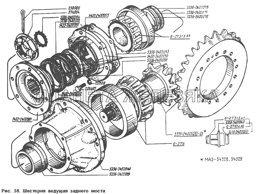 Шестерня ведущая заднего моста МАЗ-54328