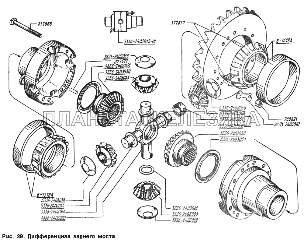 Дифференциал заднего моста МАЗ-54328