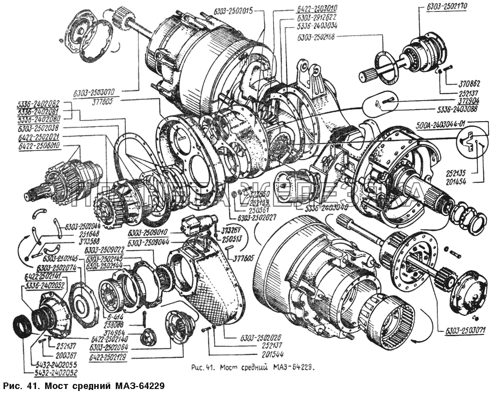 Мост средний МАЗ-64229 МАЗ-54328