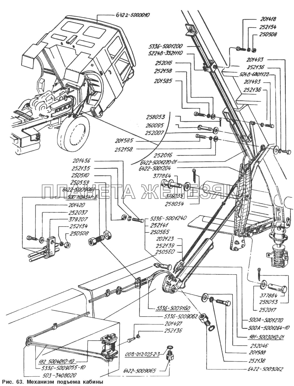 Механизм подъема кабины МАЗ-54328