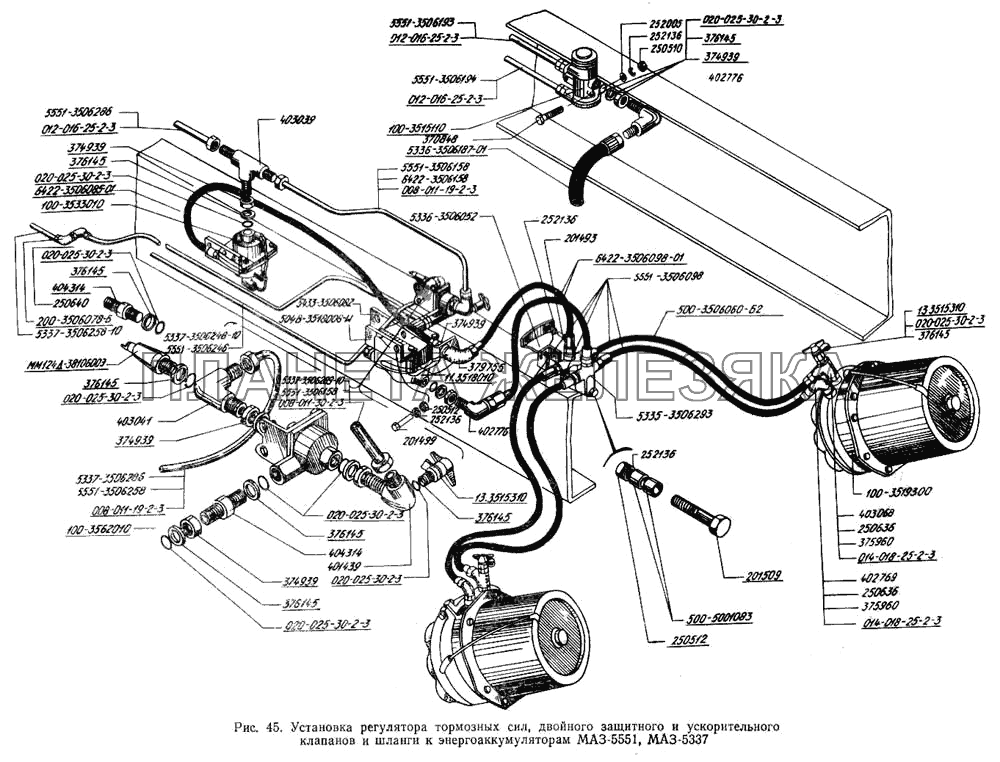 Установка регулятора тормозных сил, двойного защитного и ускорительного клапанов и шланги к энергоаккумуляторам МАЗ-5551, МАЗ-5337 МАЗ-5433