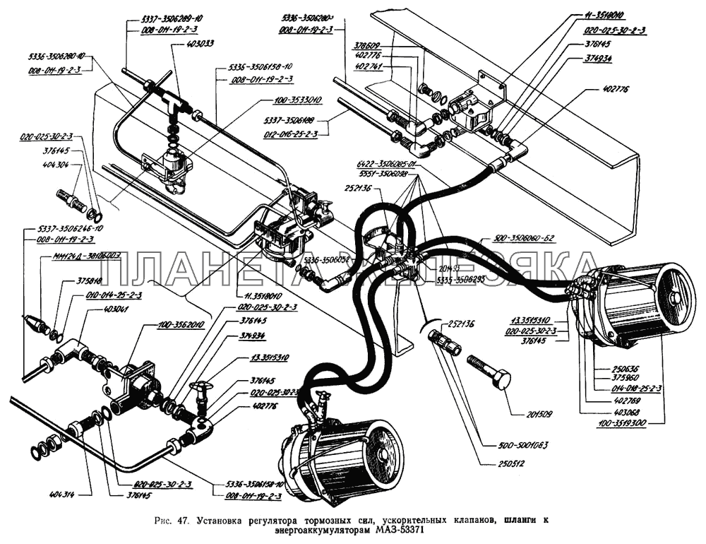 Установка регулятора тормозных сил, ускорительных клапанов, шланги к энергоаккумуляторам МАЗ-53371 МАЗ-5433