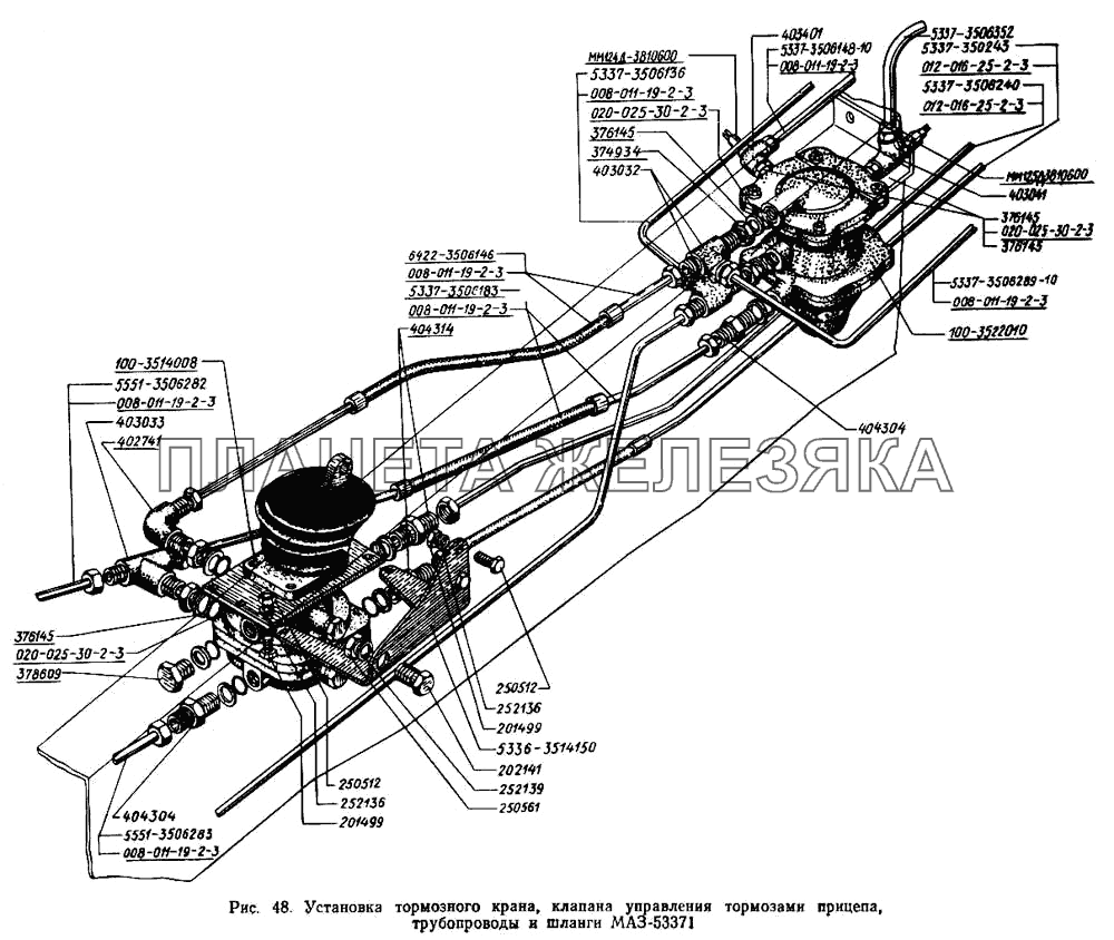 Установка тормозного крана, клапана управления тормозами прицепа, трубопроводы и шланги МАЗ-53371 МАЗ-5433