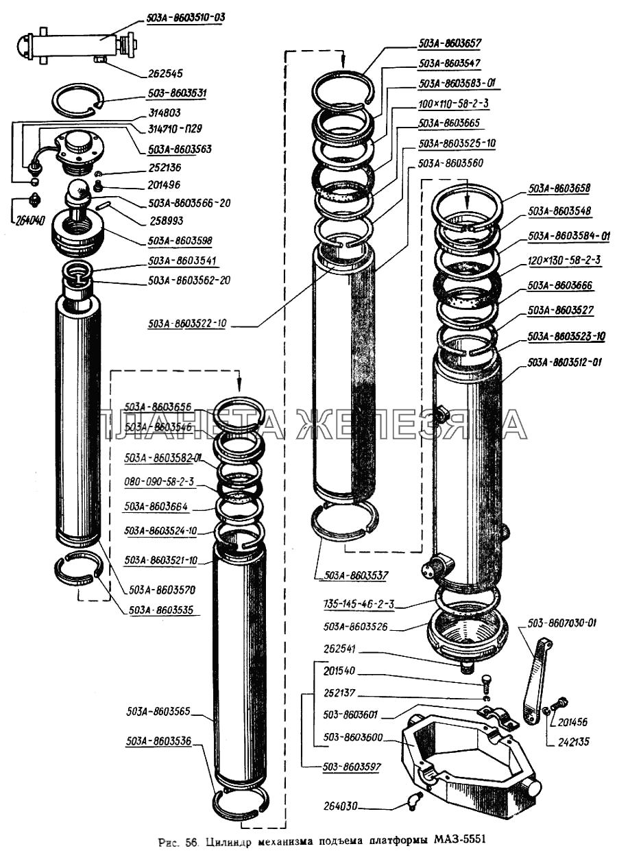 Цилиндр механизма подъема платформы МАЗ-5551 МАЗ-5433