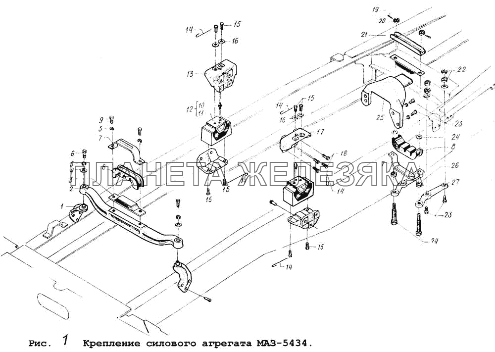 Крепление силового агрегата МАЗ-5434 МАЗ-5434
