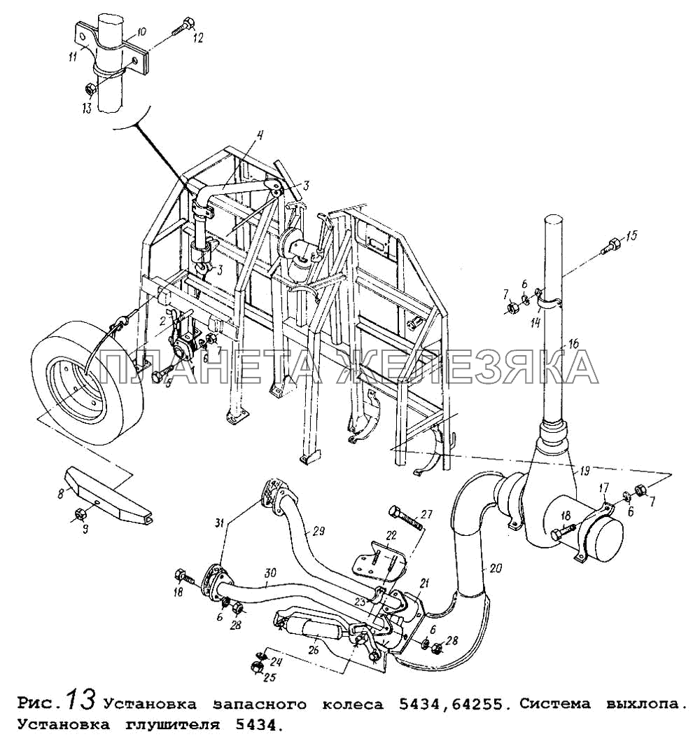 Установка запасного колеса 5434, 64255. МАЗ-5434