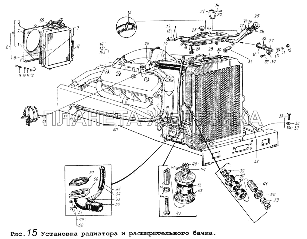 Установка радиатора и расширительного бачка МАЗ-5434